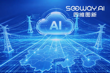 跨越五省，全国布局：K8凯发(中国)与南方电网合作迈入全域新阶段